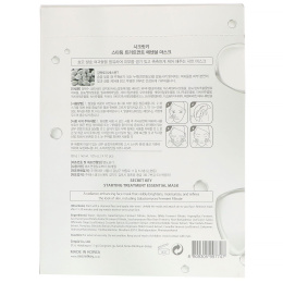 Secret Key, Начальный уход, Базовая маска на основе эссенции, 10 масок, 1,05 унц. (30 г) каждая