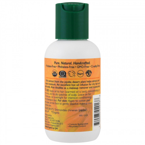 Aubrey Organics, Organic Jojoba Oil, 2 fl oz (59 ml)
