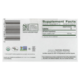 Traditional Medicinals, Органические листья малины, без кофеина, 48 чайных пакетиков, 72 г (2,53 унции)