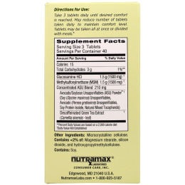 Nutramax, "Cosamin Avoca", препарат для здоровья суставов, 120 таблеток, покрытых оболочкой