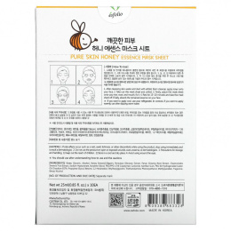Esfolio, Honey Essence Beauty Mask Sheet, 10 Sheets, 0.85 fl oz (25 ml) Each