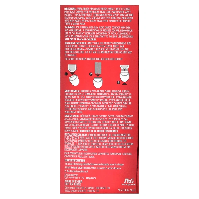 Olay, Regenerist, усовершенствованный антивозрастной уход, щетка для очистки лица, 1 устройство, 2 насадки