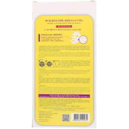 Mediheal, Коллагеновая маска Impact Essential Mask EX, 10 салфеток, по 24 мл каждая