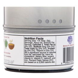 Gustus Vitae, Специи для гурманов, куркума, 1,4 унц. (39 г)