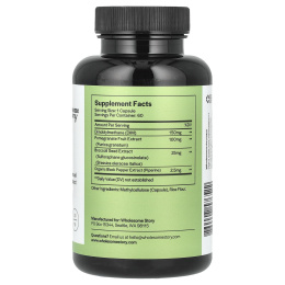 Wholesome Story, DIM, 150 мг, 60 вегетарианских капсул