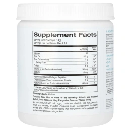 Solumeve, пептиды гидролизованного морского коллагена с какао, 206 г (7,3 унции)