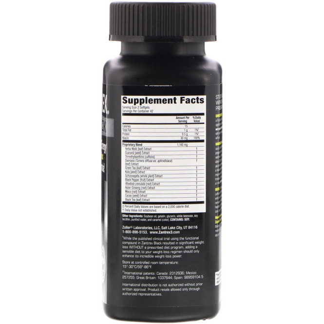 Zantrex, Zantrex Черный, 84 мягких капсул