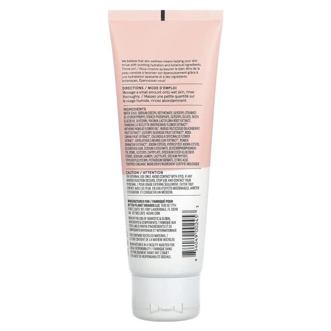 Acure, Глубокое успокоение, очищающий крем, 118 мл (4 ж. унц.)