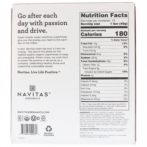 Navitas Organics, Чудо-пища + батончики, какао и клюква, 12 батончиков, 16,8 унц. (480 г)
