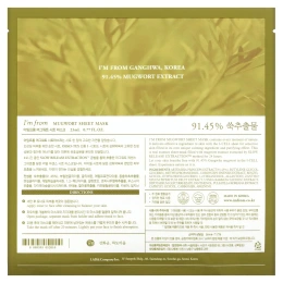 I'm From, Mugwort Sheet Mask, 1 Sheet, 0.67 fl oz (20 ml)