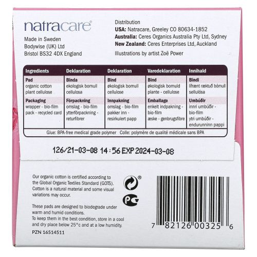 Natracare, Органические и натуральные прокладки ультра экстра, нормальные, 12 прокладок