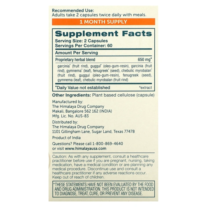 Himalaya, LeanCare, 120 вегетарианских капсул