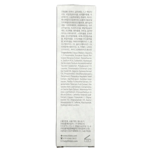 Dear, Klairs, Fundamental Eye Awakening Gel, 1.18 fl oz (35 ml)