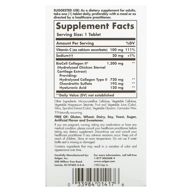 Solgar Комплекс Коллагена и Гиалуроновой кислоты, 120 мг., 30 таблеток