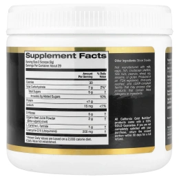 California Gold Nutrition, Sport, RiboMax, без добавок, 264 г (9,3 унции)