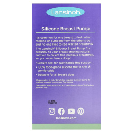 Lansinoh, Силиконовый молокоотсос, 1 насос, ремешок и колпачок