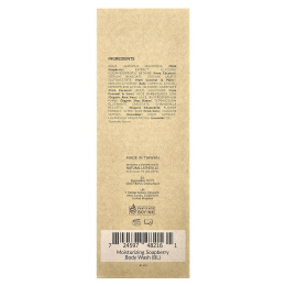 Tree To Tub, увлажняющий гель-мыло для душа с мыльным деревом, без сульфатов, сбалансированный уровень pH, для сухой и чувствительной кожи, лаванда, 250 мл (8,5 жидк. унции)