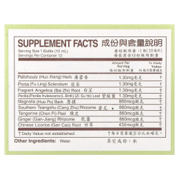 Yu Lam Brand, Huo Hsiang Cheng Chi Shuei, 12 флаконов по 10 мл (0,33 жидк. унции)