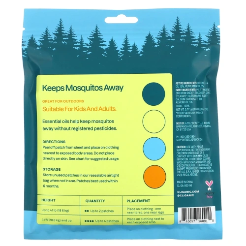 Cliganic, Одноцветные патчи от комаров, 180 шт.