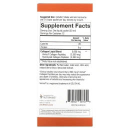 Youtheory, Жидкий коллаген, натуральные ягоды, 12 пробирок с жидкостью, по 1 жидкой унции (30 мл) каждая