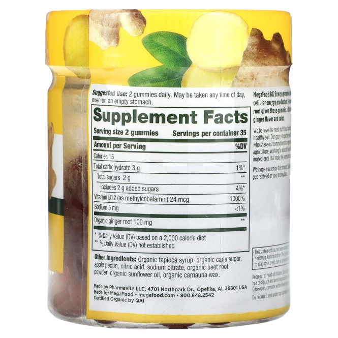MegaFood, B12 Energy, имбирь, 70 жевательных таблеток