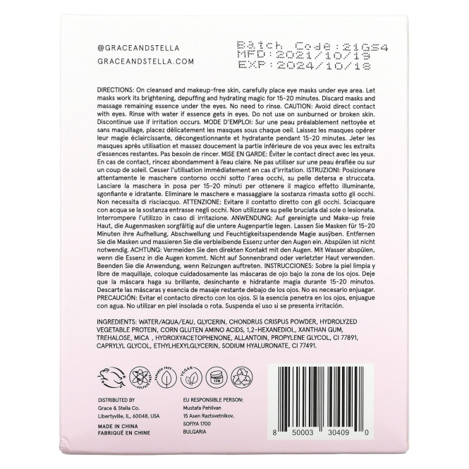 Grace & Stella, энергетическая маска для кожи вокруг глаз против морщин, 12 пар