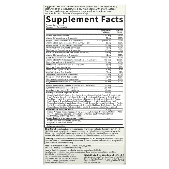 Garden of Life Vitamin Code Family, 120 вегетарианских капсул