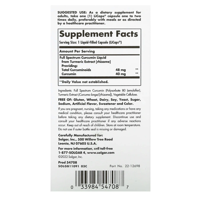 Solgar Куркумин, 90 мягких капсул с жидким экстрактом