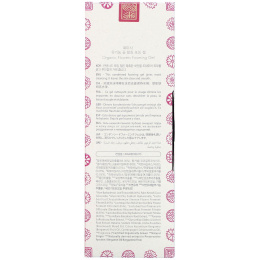 Whamisa, Organic Flowers, Foaming Gel , 6.7 fl oz (200 ml)