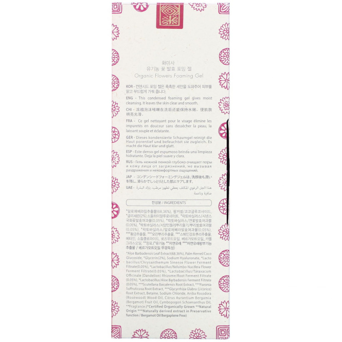 Whamisa, Organic Flowers, Foaming Gel , 6.7 fl oz (200 ml)