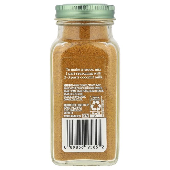 Simply Organic, Острый порошок карри, 79 г