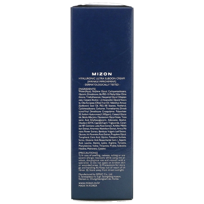 Mizon, Гиалуроновый крем Ultra Suboon, 45 мл (1,52 жидк. Унции)