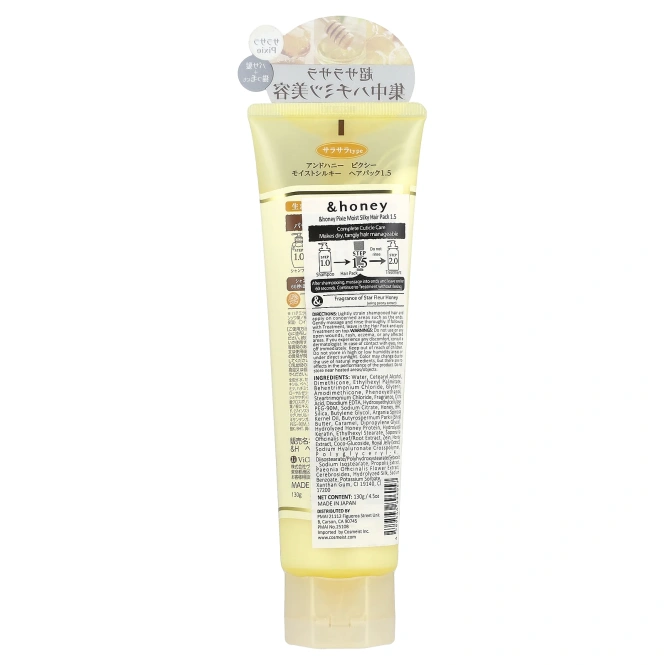 &honey, Pixie Moist Silky Hair Pack, Star Fleur Honey, 130 г (4,5 унции)
