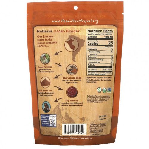 Natierra, Organic Cacao Powder Pouch, 8 oz (227 g)