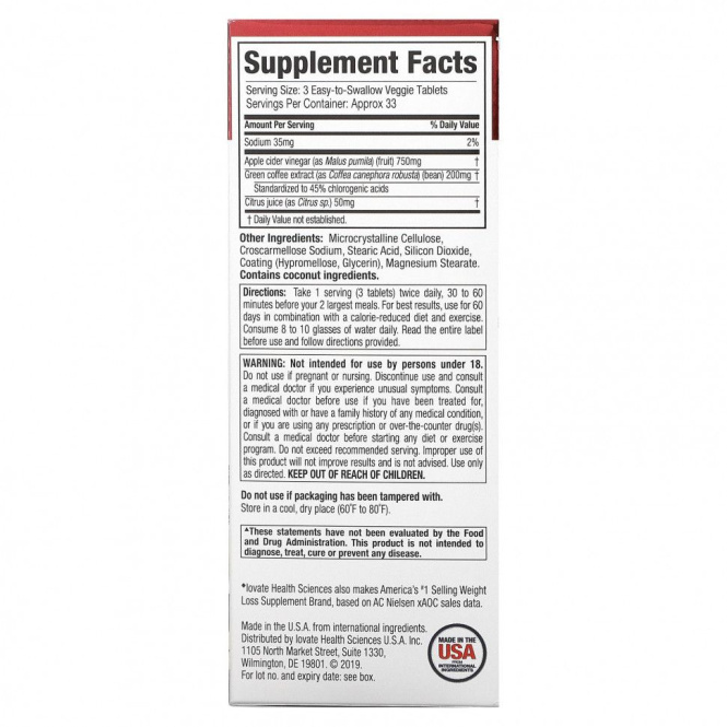 Purely Inspired, Яблочный уксус+, 100 растительных таблеток, которые легко проглатывать