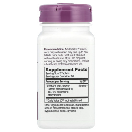 Nature's Way, "Забота о сердце", экстракт боярышника, 120 таблеток