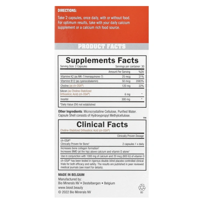 Biosil, Bone Collagenizer Ultra, 60 вегетарианских капсул