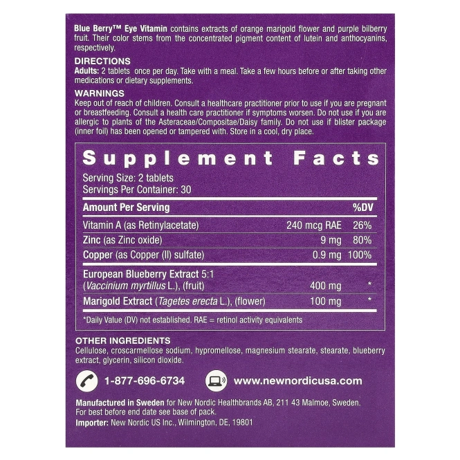 New Nordic US Inc, Синие ягоды очанки, 60 таблеток