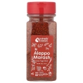 USimplySeason, Смесь перцев Artisan, Алеппо Мараш, 141 г (5 унций)