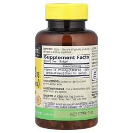 Mason Natural, витамин D3, 25 мкг (1000 МЕ), 300 мягких таблеток