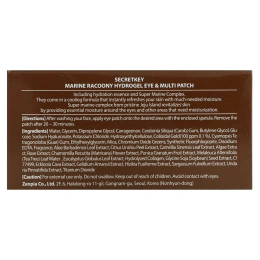 Secret Key, Marine Racoony Патчи для глаз и других зон с гидрогелем, 60 патчей