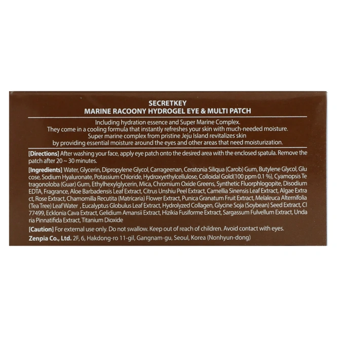 Secret Key, Marine Racoony Патчи для глаз и других зон с гидрогелем, 60 патчей
