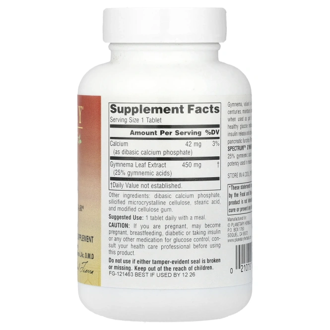 Planetary Herbals, Аюрведа, Полный спектр, Джимнема, 450 мг, 120 таблеток