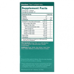 iWi, Холестерин, 60 мягких таблеток