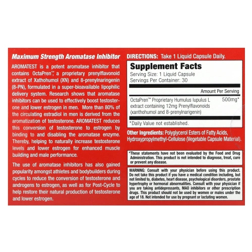 MuscleMeds, Aromatest, 500 мг, 30 капсул с жидкостью