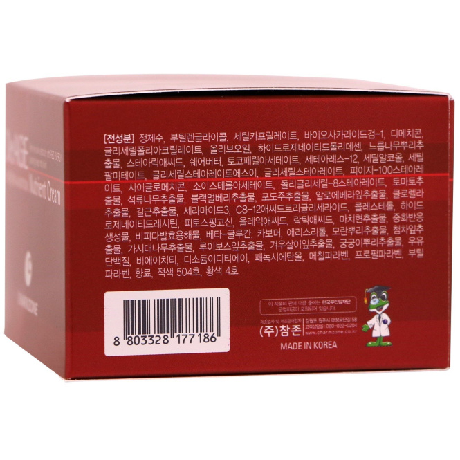 Charmzone, DeAge, красная добавка, питающий крем, 50 мл