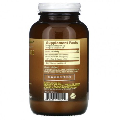 HealthForce Superfoods, Integrity Extracts Lion's Mane, 5.29 oz (150 g)