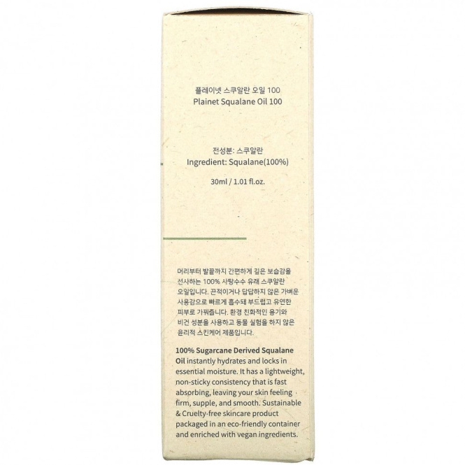 Purito, Plainet Squalane Oil 100, 30 мл (1,01 жидк. Унции)