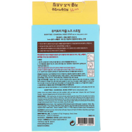 Dewytree, Угольная полоска для носа с вулканическим пеплом, 10 листов