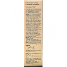 Missha, Time Revolution, регенерирующая королевская сыворотка, 40 мл (1,35 жидк. унции)